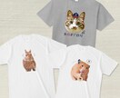 ペットの写真でＴシャツをお作りします 〜大切なお子さんをかわいくデザインします♡ イメージ5