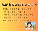 保育関係者の胸のうちをチャットで、寄り添います 働きづらさ、子どもへの対応、保護者対応の困りごと伺います イメージ5