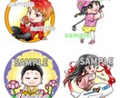 明るくポップな全身デフォルメアイコンお描きします 【商用可】SNSのアイコンやサムネイルにも！似顔絵風イラスト イメージ5