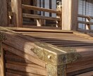 人生が停滞する本当の理由と運命の流れを解明します 停滞の理由を知ることで理想の未来を実現 イメージ6