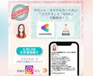 未来の恋人はどんな人？あなたに訪れる出会い占います 恋をいつまで休ませる？運命の扉は、いま開こう！ イメージ2