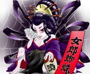 漫画風のイラスト、似顔絵を作成します キャラ、似顔絵等楽しいアニメ、漫画風イラストを作成します。 イメージ1