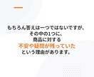 数値改善のための具体的な改善案を最低3つ提案します 他には無い方法で購入を先延ばしにされるLPから卒業しましょう イメージ4