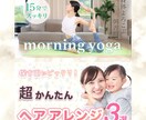 心を掴む！サムネイル制作いたします 【女性向け特化】最短2日で納品！修正無制限でご対応いたします イメージ3