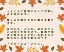 それでもでも好き周りに理解されない気持ち応援します 反対されても運命/浮気/ホスト/酒癖/ギャンブル/犯罪者/嘘 イメージ7