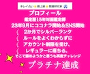 占い師様必見！ココナラ出品記事作成代行致します 現役作家占い師が貴方の占いの世界観を貴方の代わりに表現します イメージ4