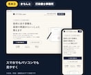 文章もおまかせ！1ページのHP・LPを作ります 質問に答えるだけ。スマホ対応・直し2回まで無料 イメージ6