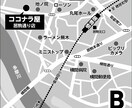 地図「カラー＋モノクロ」2500円で作成します お得なカラーとモノクロの地図2点セット。 イメージ4