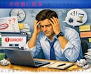 EXCELのマクロ作成します EXCELの作業効率をマクロが解決します 自動化への挑戦！ イメージ2