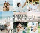 沖縄旅行記念に！幸せを写真と思い出に記録します 人気撮影媒体で全国No1の実績です イメージ1
