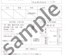 データ入力・資料作成を代行します PTAや学校資料の作成も対応可能 イメージ2