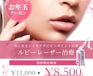 美容・女性向けの集客バナーを丁寧にお作りします やさしくて伝わるデザイン、女性向け業種にぴったり! イメージ1