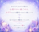 お相手のトリセツ/彼の本音を深堀りします お相手のトリセツ/本音/性格/行動/本質/恋愛占い/霊視 イメージ8