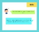 初めてでも安心！迅速にWebサイトの修正承ります 小さな悩みを即解決！スマホ対応やズレ修正を迅速に解消します！ イメージ5