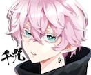 イラストオーダー描きます あなただけのオリジナルイラスト描きます イメージ7