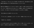 人に読んでもらえる小説書きます BL・GLもOK！　まずはお気軽にご相談ください！ イメージ4