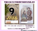 手描きのぬくもりで場を繋げる絵本を作成します 伝えたいことが伝わる絵本を提案します♪ イメージ1