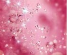 ピンクダイアモンドレイ☆遠隔伝授します ★愛と美しく輝くためのエネルギー イメージ2