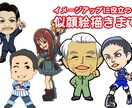 SNSや印刷物で映える似顔絵描きます アイコン、広告、額装など用途は様々！ イメージ1