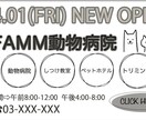 Web用のバナーやヘッダー等の画像を作成します 広告用のバナーやヘッダーを制作いたします イメージ3