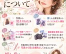 推し活カラー診断｜あなたと推しの似合う色を見ます 推し色との相性＋あなたと推しの似合う色を写真からチェック イメージ3