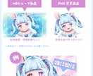 配信画面向け！ループアニメを制作します 商用利用込みの価格！静止画付きでグッズにも◎ イメージ4
