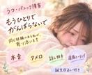気を遣いすぎて疲れたあなたの本音に寄り添います 今までがんばってきたね。ありのままのあなたに戻れる場所だよ。 イメージ1