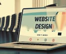 WEBサイト作成代行します 【格安‼】ウェブページ作成代行！ イメージ1