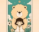 今日のあなたに1枚メッセージを贈ります 1枚のタロットで、今日を穏やかに過ごすヒントをお届け イメージ5