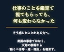今が動き時か待つべき時か神言で天職を視ます 動くべき今か、待つべき今か。神言で視ます。 イメージ3