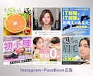 バナー・ヘッダーなど目立つWeb画像デザインします バナー/ヘッダ/EC商品画像/チャンネルアート/インスタ広告 イメージ5