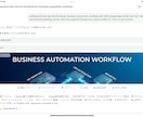 Notion+Slack連携で業務を自動化ます Notion最安値水準。Slack連携も完全対応 イメージ3