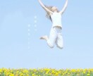 あなたの悩み相談・愚痴なんでも聞きます 一人で悩まないで、私に話してみませんか？ イメージ1
