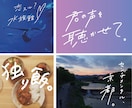 広告使用多数／目を惹く『エモ字』書きます ♡『POP』な字、英字も対応できます。 イメージ1