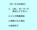 逆SEOサジェスト汚染から風評被害削除対応します 誹謗中傷のネガティブワードを非表示 2ページ以降に下げます イメージ4