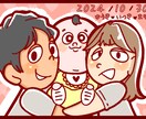 SNS掲載可能な方】ゆるかわ似顔絵3名様分描きます プレゼントや記念にいかがでしょうか(*^^*) イメージ1