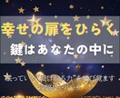 あらゆる豊かさを受け取り、幸運体質へ導きます お金もご縁もチャンスも──豊かさをまるごと受け取るヒーリング イメージ3