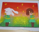 貴方のコレ好きを描きます 貴方が好きなイメージのイラストをお描きします！ イメージ1