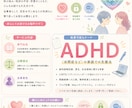 発達障害やLGBT、司法などの記事を書きます 当事者ならではのリアリティで、心に刺さる記事をお届けします イメージ1