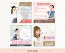 女性に選ばれる SNS・WEB画像制作します 個人サロン・起業家様の世界観を整えます イメージ5