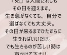 希死念慮癒します 消えたくなる、死にたくなる、リストカット、どうせ私なんて… イメージ8