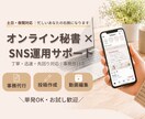 shiawasesalon様専用｜対応します 事前お打ち合わせ内容に沿って対応いたします イメージ1