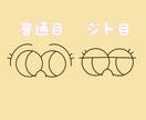 カラフルから落ち着いた色合いまでのアイコン描きます 枠の有無を選べるようになりました！ イメージ3