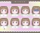 ふんわりかわいいデフォルメVtuberを販売します 【表情8種・パーフェクトシンク2種の汎用Live2Dモデル】 イメージ6