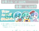 女の子のアイコン、ヘッダー描きます ゆるふわからおしとやかまで！(？) イメージ5