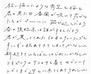 丁寧な手書き文字でノートや手紙など書きます ノート、手紙、pop、なんでも代筆承ります！ イメージ4