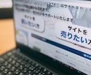 ホームページ制作いたします レスポンシブ対応したホームページ制作いたします イメージ1