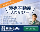 バナー・ヘッダー、あなたの望むデザインにします 低価格でお客様にご満足いただけるようなデザインをします イメージ6