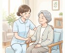 看護師30年｜親の介護・病気の不安解消します 看護師30年｜親の介護・病気の不安解消します イメージ1