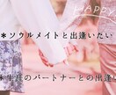 運命の人♡ソウルメイトを引き寄せます ラブマジックオブゴッデスレイのエネルギーです♡ イメージ2